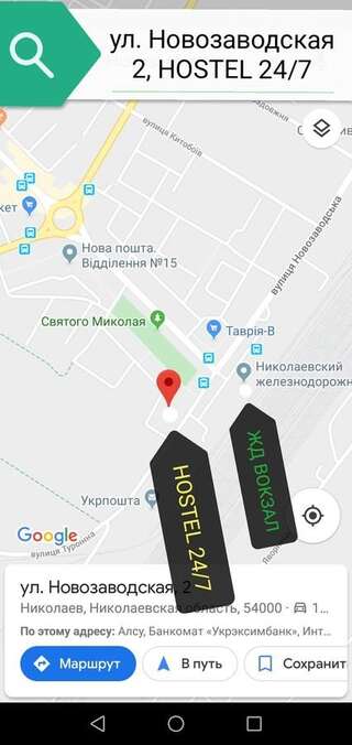 Хостелы HOSTEL 24/7 Николаев-4